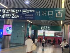 -如家商旅(广州东站燕塘地铁站店)