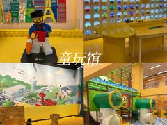 -乌村
