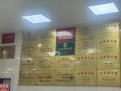 -常州糕团店(北大街新世纪商城店)