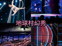 -长鹿旅游休博园