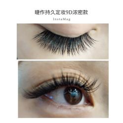 睫毛嫁接-光SPA科技美肤