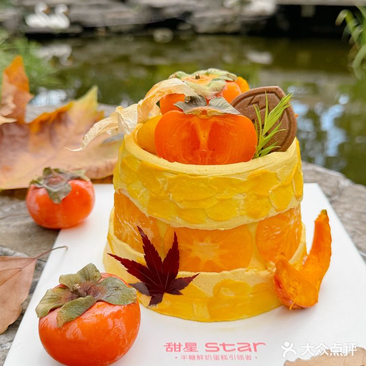 秋天限定🍂苏州也有！好吃的柿子蛋糕！