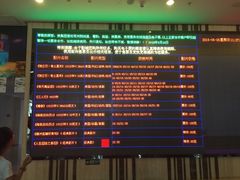 -北京英嘉国际影城(金源CINITY店)