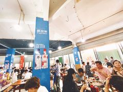 大堂-中和远东火锅兔(老店)