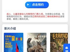 -山东省科技馆(新馆)