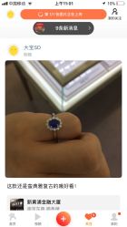 -威德钻石-克拉钻大本营(南京东路店)