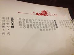 -太平洋丽晶酒店