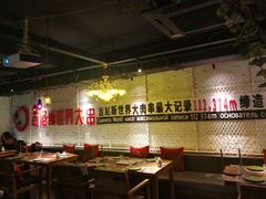 -通海俄式烧烤·俄罗斯大串(嵩山路店)