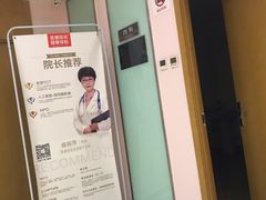 -爱康国宾体检中心(顺平分院)
