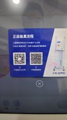 -联合丽格·张菡丽格医疗美容