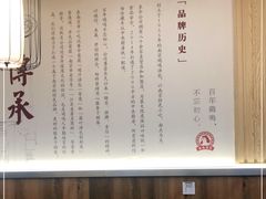 -鸡鸣汤包(仙林店)