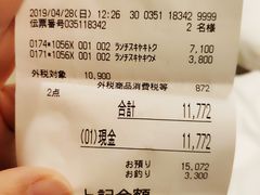 账单-モリタ屋(JR京都伊势丹店)