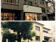 -徐家汇源景区-衡山坊