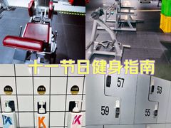 -七星派健身中心(鸟巢店)