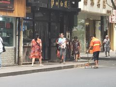-泸州白糕(慈善路店)
