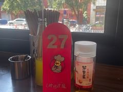 -小潘记鸭血粉丝汤