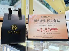 -M'CAKE(西单大悦城店)