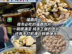 -大学城夜市