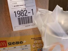 -麦当劳(世贸店)