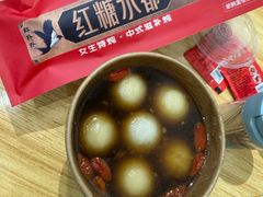 -红糖水都·女生特炖·中式滋补炖(北辰店)
