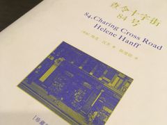 -北方图书城(沈阳天地店)