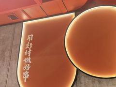 -宏姐串串香(宏伟路店)