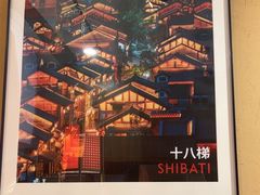 -九老汉·川渝江湖菜(合川路2店)