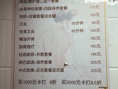-沈师傅盲人按摩工作室(密三小区店)