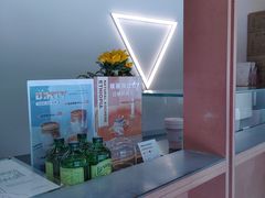 -Manner Coffee(芮欧百货店)