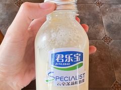 -君乐宝优致牧场