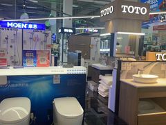 -百安居装修建材卖场(泰然店)