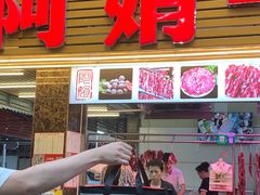 -阿娟牛肉丸·手打牛肉丸·现做现卖