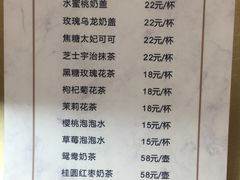 菜单-优一甜荟(万达店)