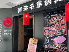 -海底捞火锅(龙湖北京大兴天街店)
