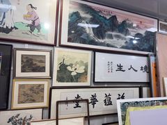 -宸宸画框裱画配框工厂店(莘庄店)