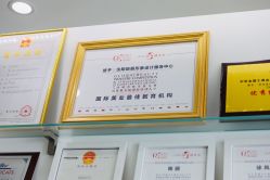 点击看大图 -臣丽纹眉品牌连锁