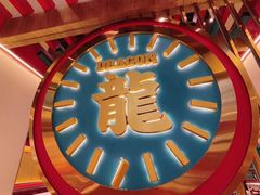 -龍堂蟹黄小笼包(万家丽店)
