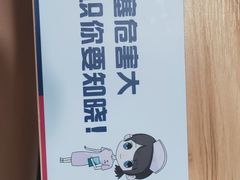 -美年大健康体检(美佳分院)