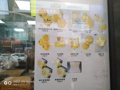 菜单-鲍师傅糕点(春熙路店)