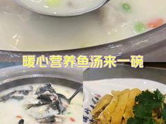 -浔味·山屿湖·正宗淳牌全鱼宴老字号