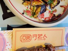 -汉唐守艺人·河北面馆(民心河店)