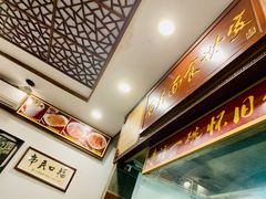 -恩宁刘福记(东华东路店)