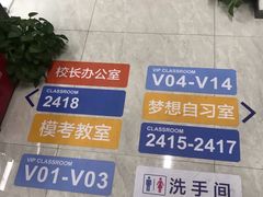 -新航道雅思托福·留学·考研培训(人民广场校区)