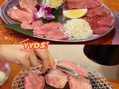 厚切牛舌-蒜香焼肉PURUSHIN(马场路店)