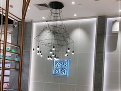 -奈雪的茶(石厦时代广场店)