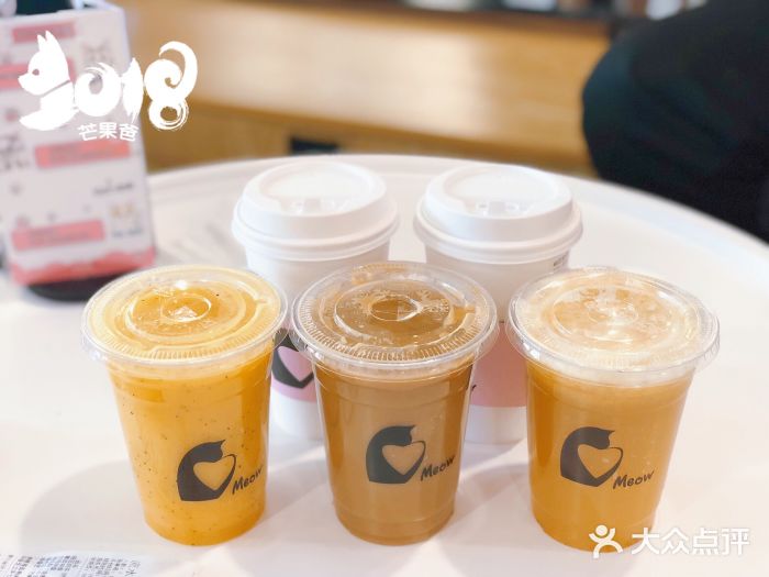 喵匠猫主题咖啡(凯德和平广场店)图片