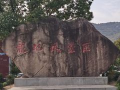 -白马涧龙池景区