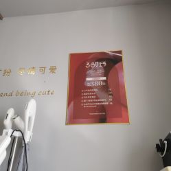 -IDEA·艾蒂尔科技美肤·日式美甲美睫集合店