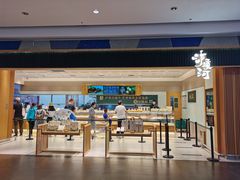 门面-泸溪河桃酥(欧尚店)