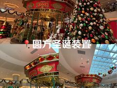 -香港ELEMENTS圆方